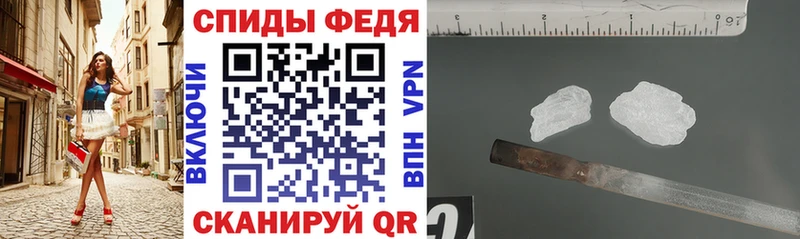 Амфетамин 97%  Купить закладки  Гороховец 