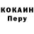 Первитин пудра Barbara Blevins