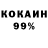КОКАИН Эквадор Marylin Evans