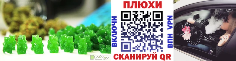 Canna-Cookies конопля Гороховец