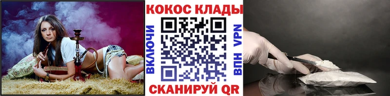 КОКАИН Боливия Гороховец