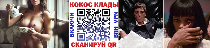 Купить где  Гороховец  Cocaine Боливия 
