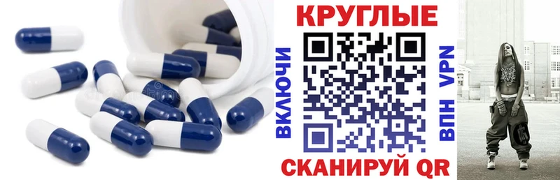 ЭКСТАЗИ mix  Купить закладки  Гороховец 