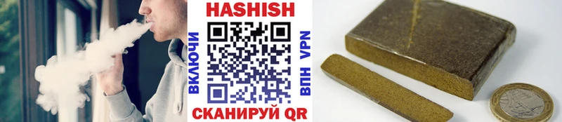 ГАШ hashish  Купить закладки  Гороховец 