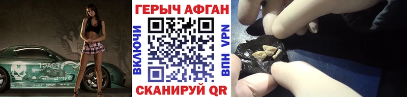 Героин гречка  Купить где  Гороховец 