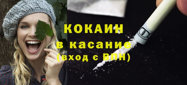 экстази Переславль-Залесский
