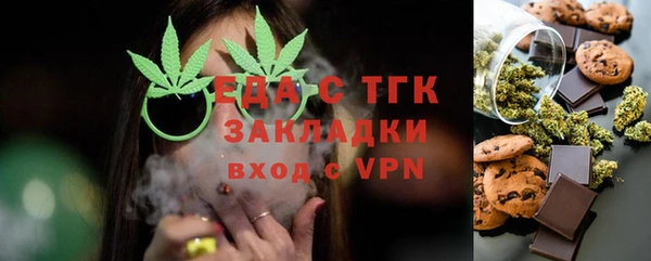 экстази Переславль-Залесский