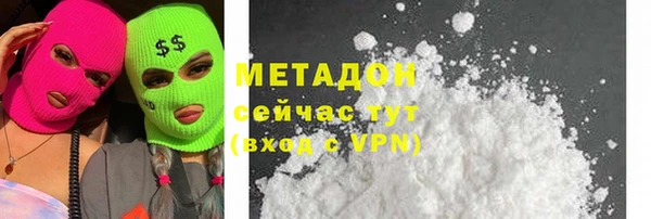 экстази Переславль-Залесский