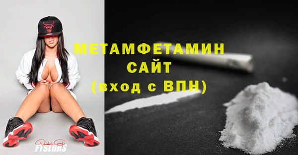 экстази Переславль-Залесский