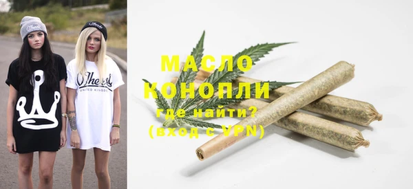 скорость mdpv Пересвет