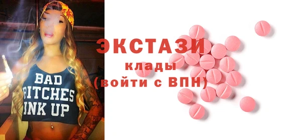 экстази Переславль-Залесский