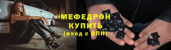 скорость mdpv Пересвет