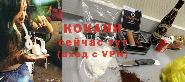 скорость mdpv Пересвет