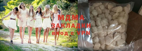 экстази Переславль-Залесский