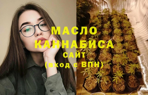 экстази Переславль-Залесский