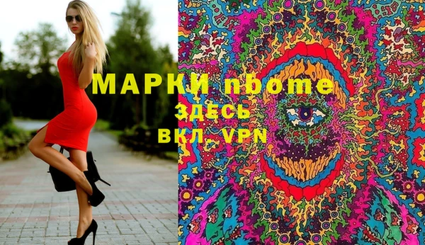 экстази Переславль-Залесский