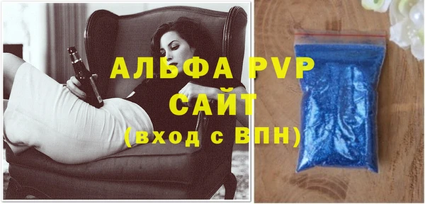 скорость mdpv Пересвет