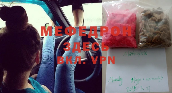 скорость mdpv Пересвет