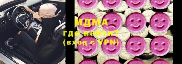 экстази Переславль-Залесский