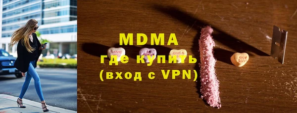 скорость mdpv Пересвет