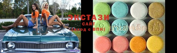 скорость mdpv Пересвет