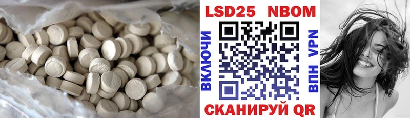 Купить  Гороховец  LSD-25 экстази ecstasy 