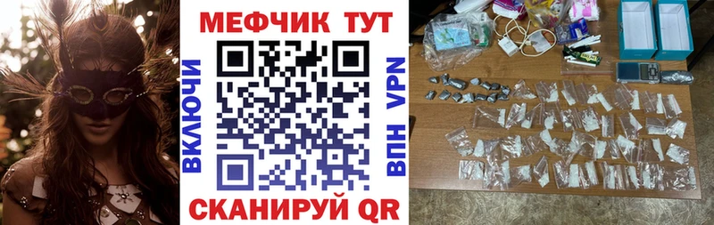 Мефедрон VHQ  Купить где  Гороховец 