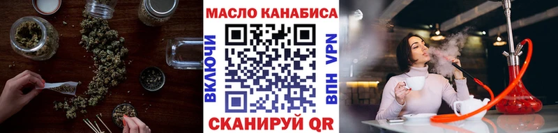 Купить закладки  Гороховец  Дистиллят ТГК вейп с тгк 