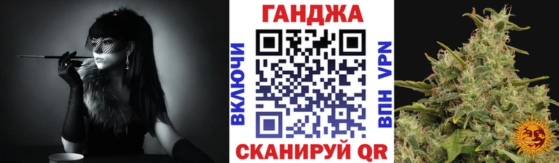 Марихуана гибрид  Купить где  Гороховец 